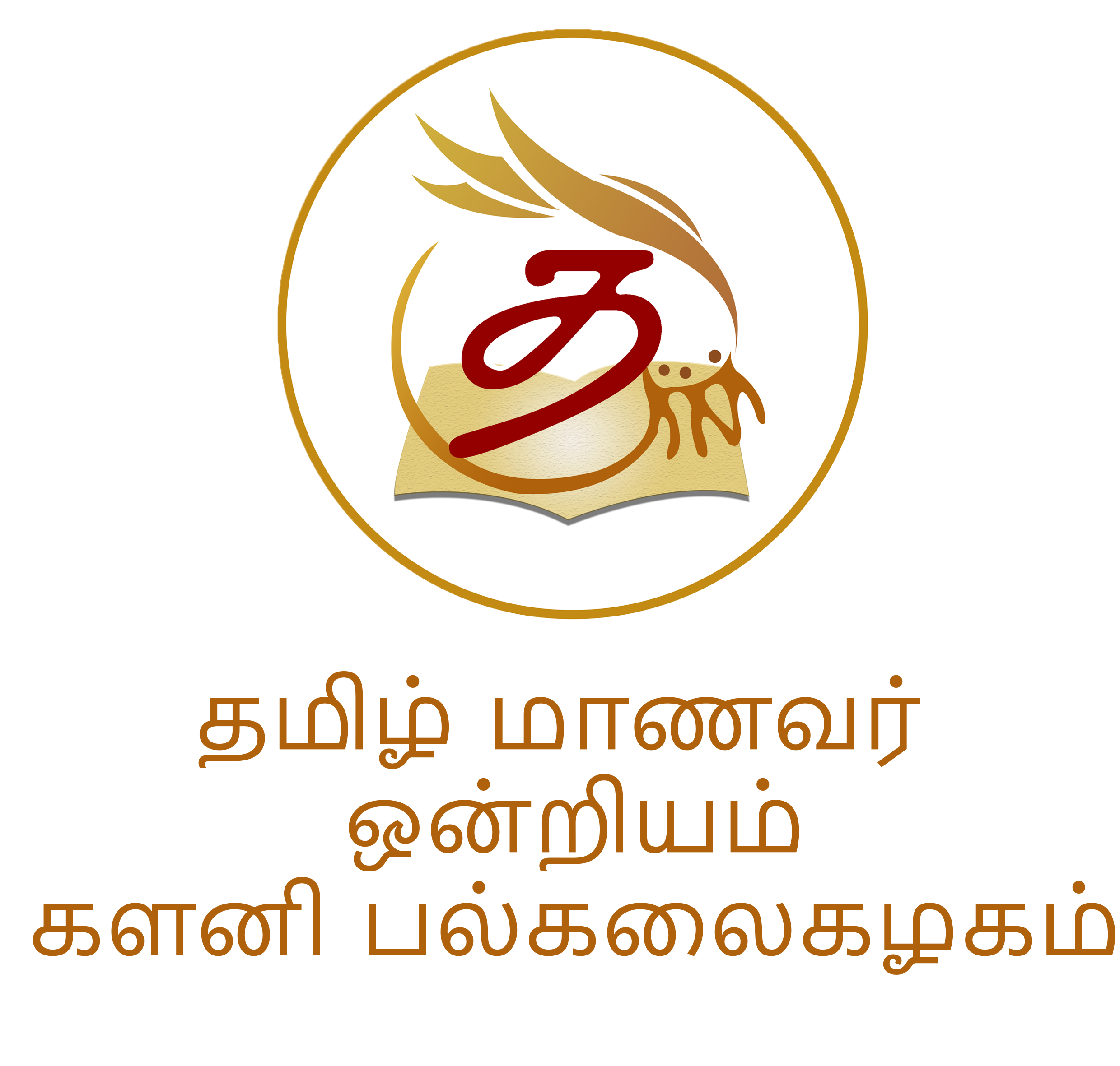 mobile logo