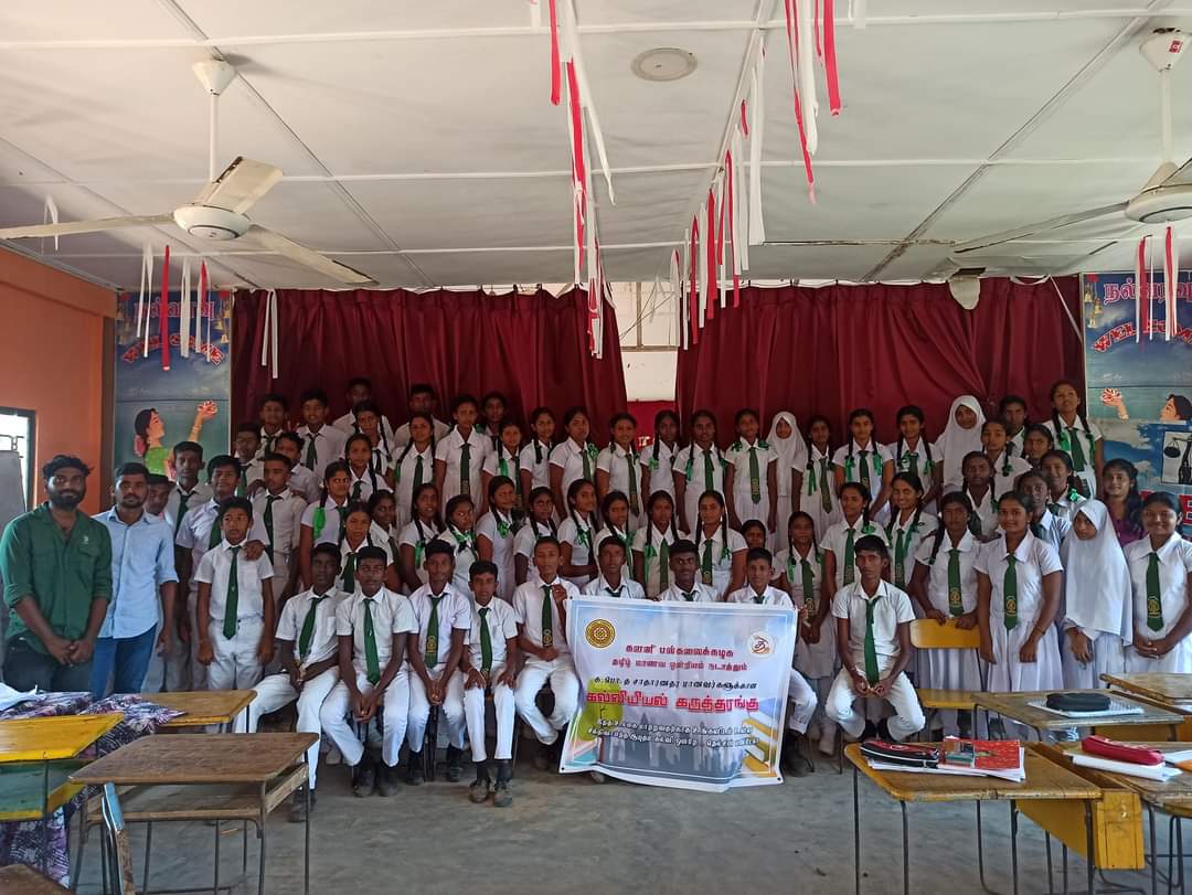 நிவாரண கற்றல் உதவிகள்