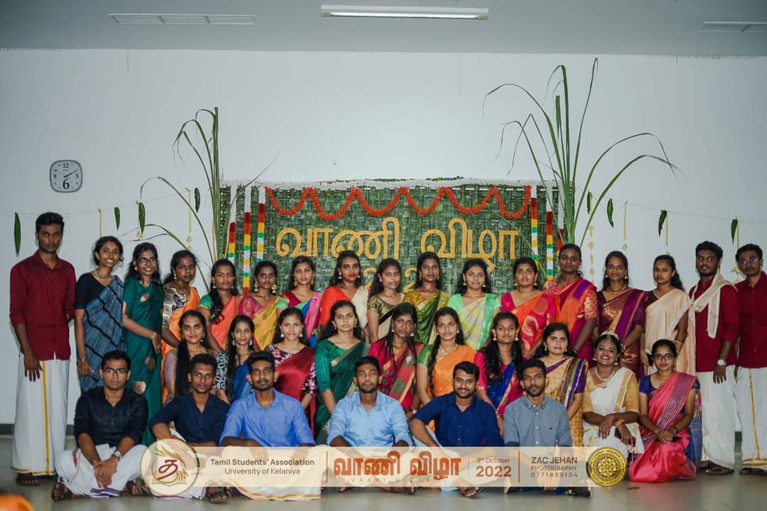 முதலாம் வருட மாணவர்கள்