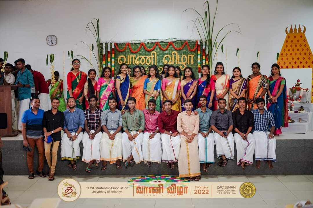 இரண்டாம் வருட மாணவர்கள்