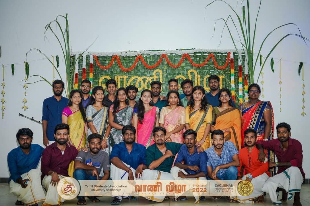 நான்காம் வருட மாணவர்கள்